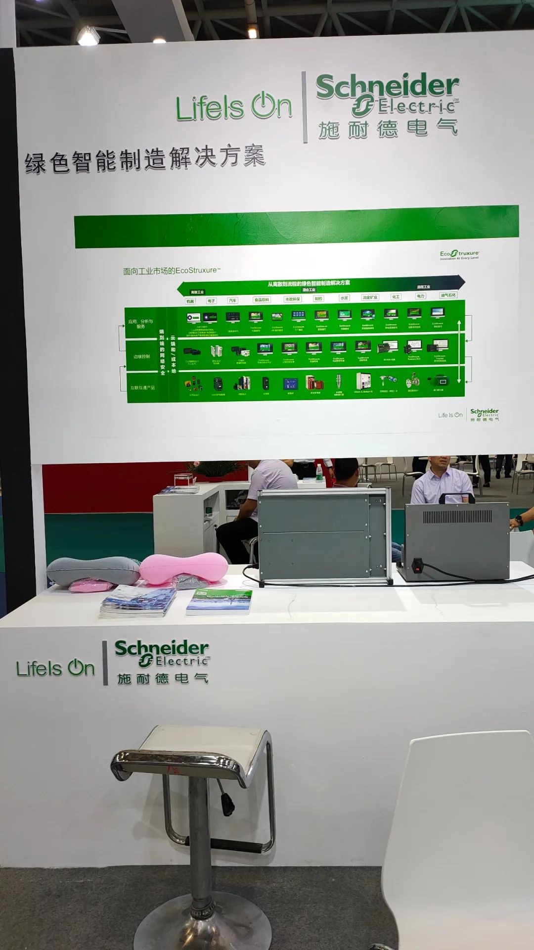 最新低碳智能技术亮相石油装备展,低碳技术与智能制造科技博览会