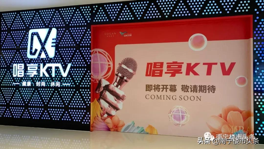 商业蓝鲸世界,南宁蓝鲸世界投资了多少亿