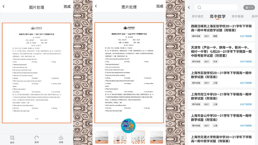 无墨打印机汉印u100,汉印u200小型打印机