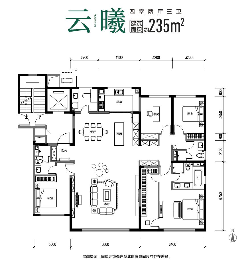 近揽精粹！奥体旁，超低能耗健康大宅澎湃登场！