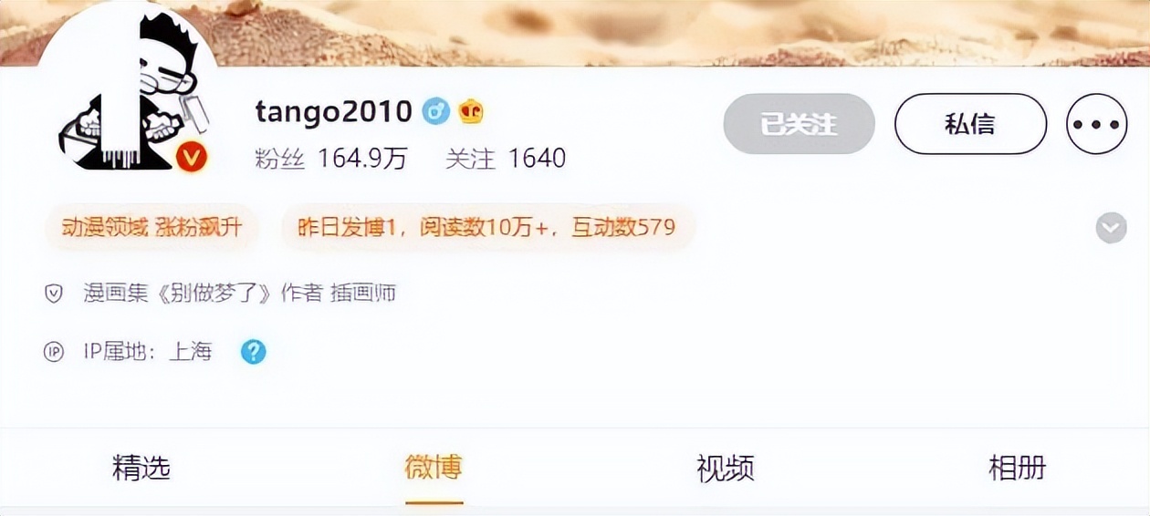 超长漫画合集一口气看完细思极恐,超长原创漫画一口气看完沙雕