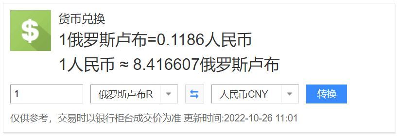 白俄罗斯留学费用及申请条件,俄罗斯留学博士申请条件