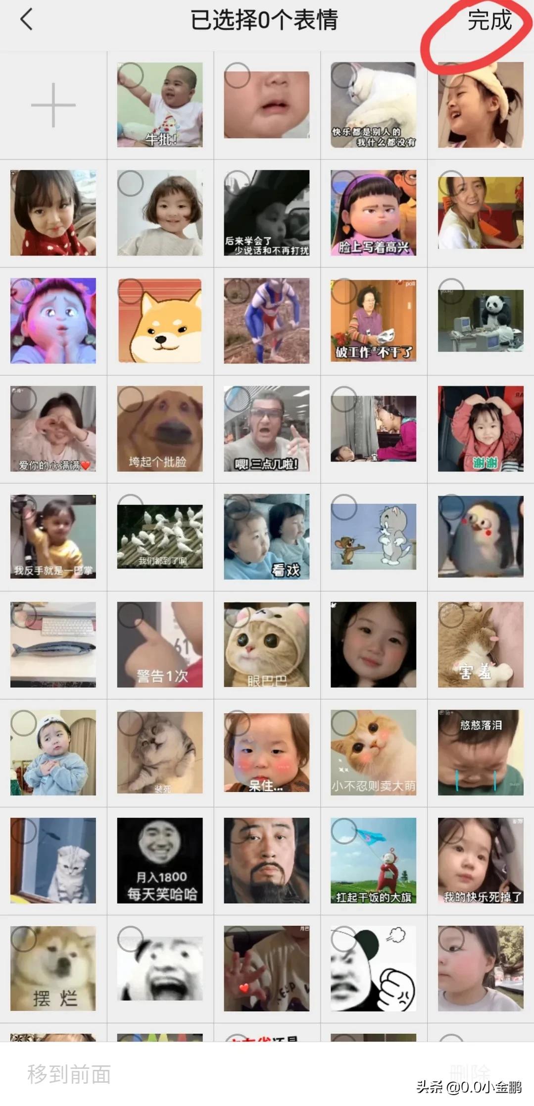 微信表情包突然多,微信表情包总是加载