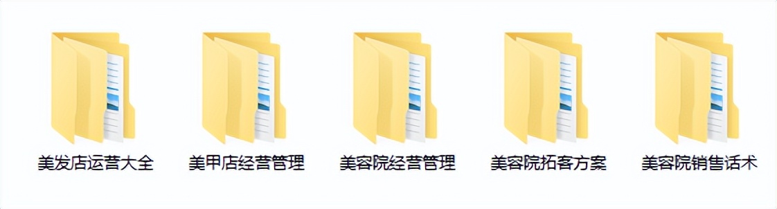 美发店运营管理系统,美发店运营管理