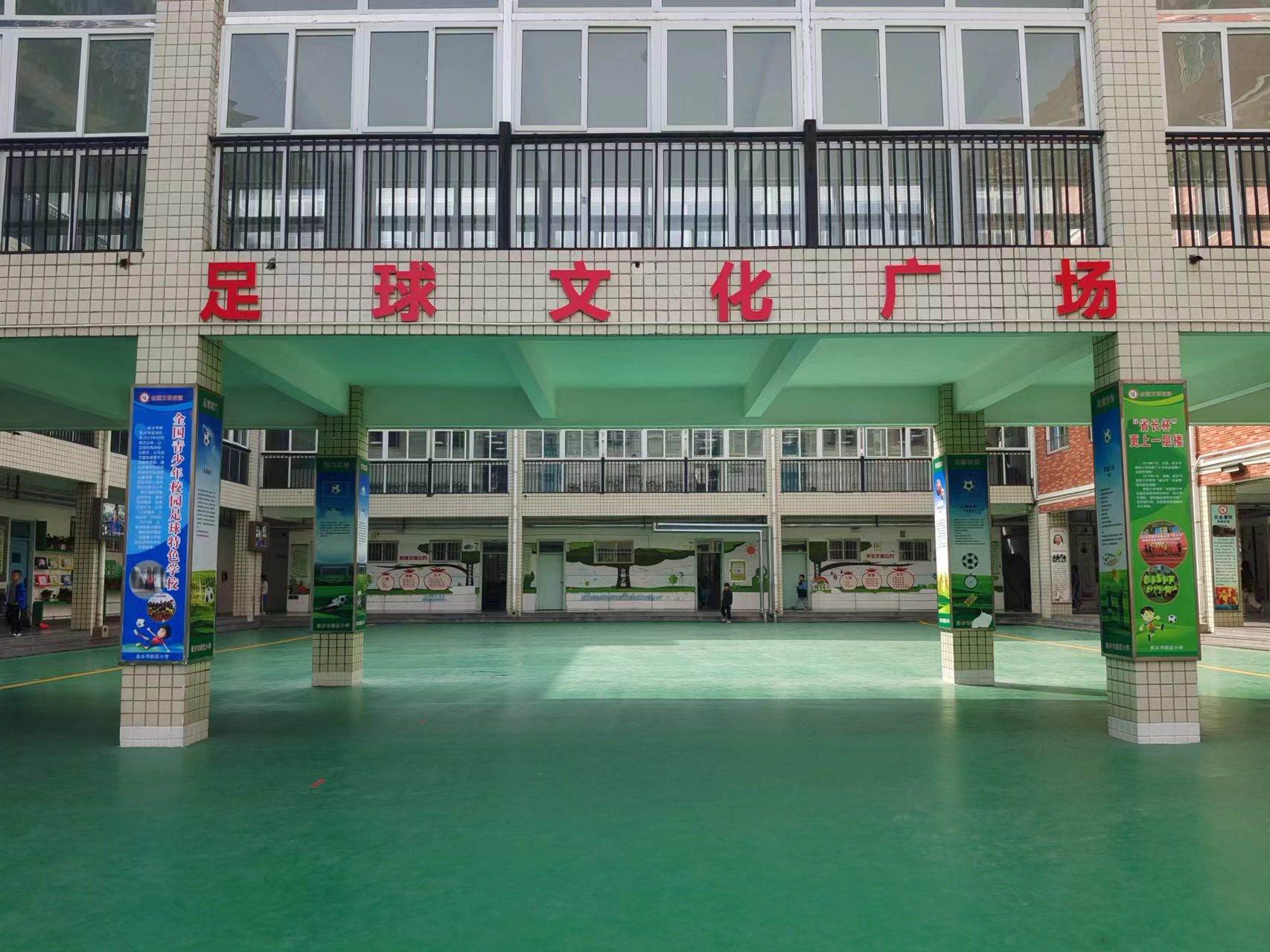 新乡市市长杯青少年校园足球联赛,新乡校园足球省长杯