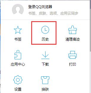 浏览器怎么查找以前的浏览记录,手机浏览器怎样恢复历史浏览记录