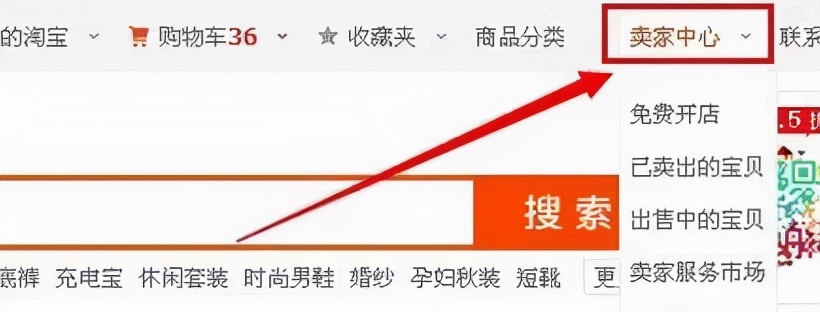 电商淘宝店铺装修包含哪些内容,淘宝店铺装修运营模式分析怎么写