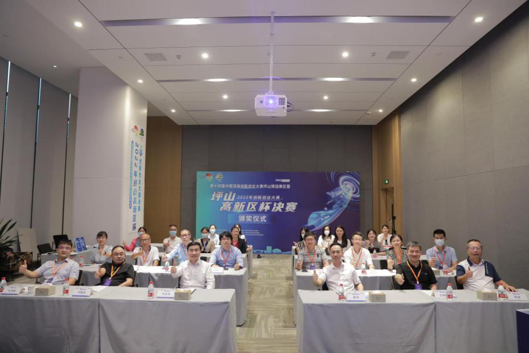 创赛江湖、等你来战！2023年“坪山高新区杯”创新创业大赛及悬赏挑战赛正在火热报名中！