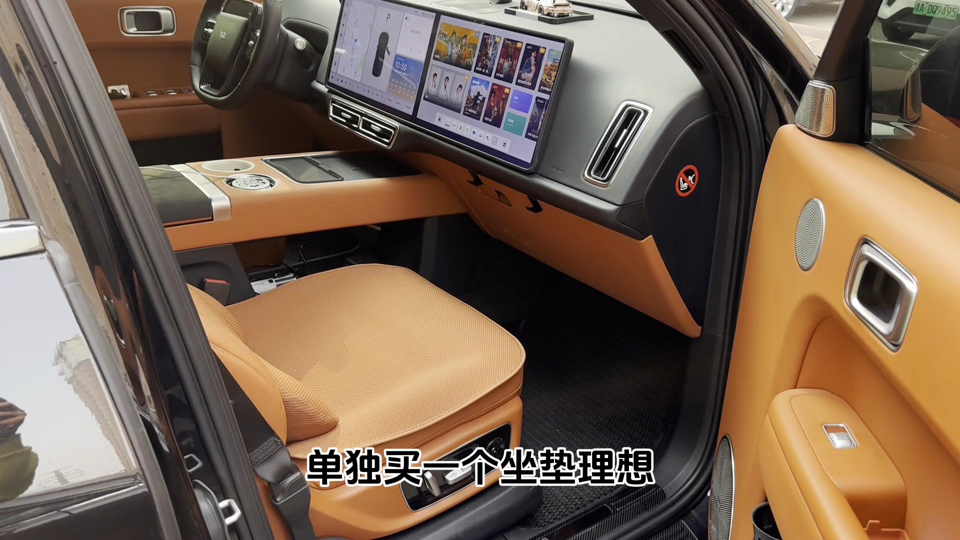 看我的视频帮你必雷#理想l7