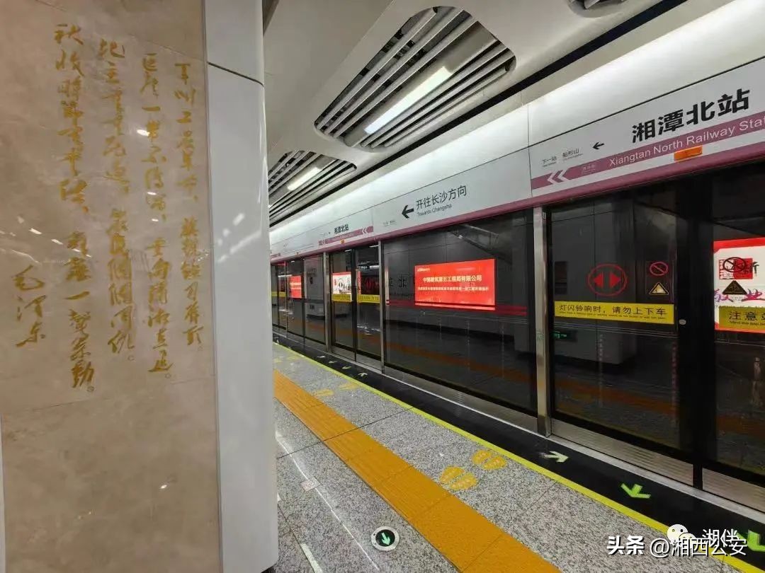 湖南首条跨城地铁开通运营,湖南首条跨城地铁运营