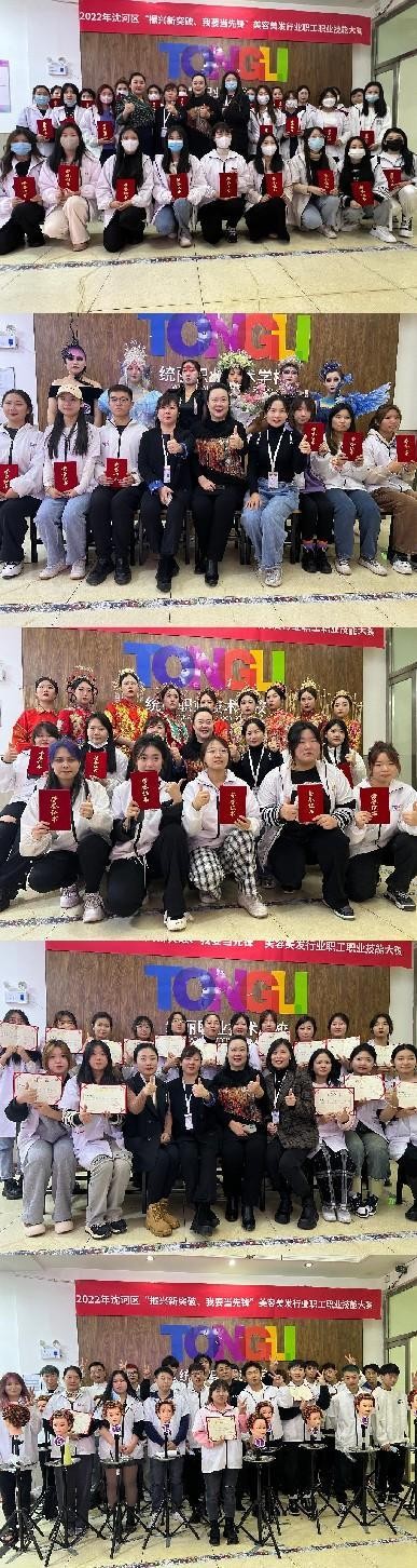 职业技术学校技能大赛开幕,振兴职业技能大赛