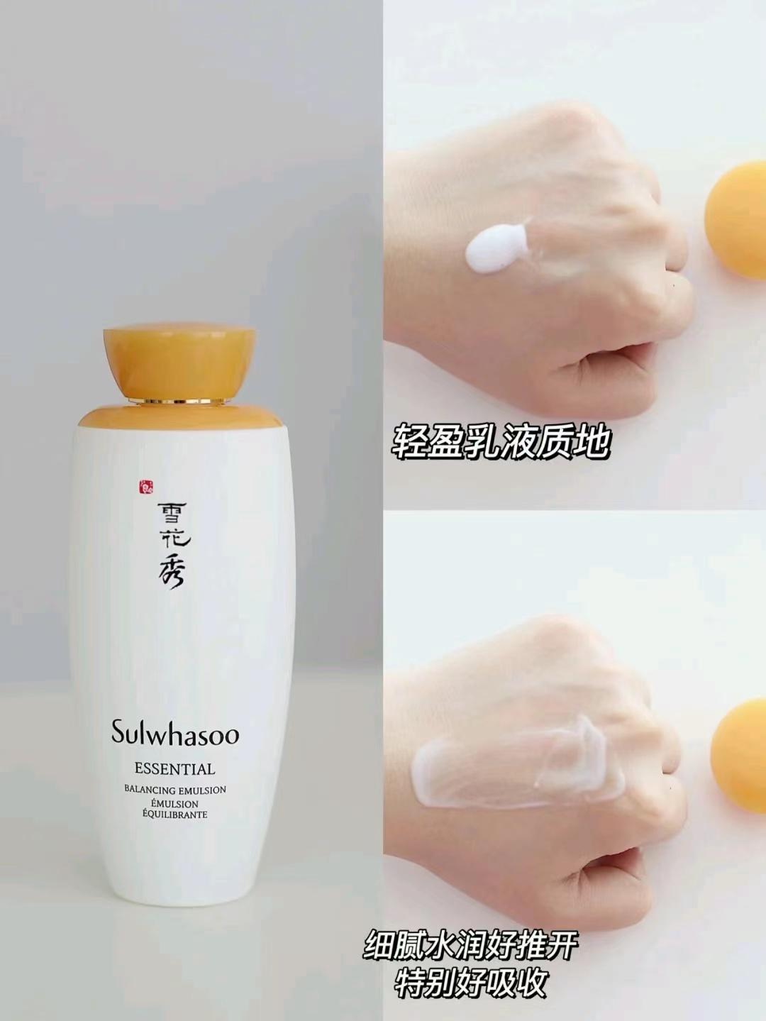 水乳资生堂悦薇和雪花秀哪个好用,雪花秀保湿祛黄水乳测评