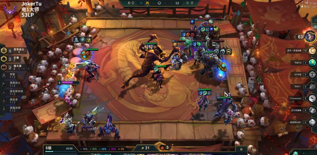 云顶之弈s6变异战士全能吸血阵容,云顶三变异强还是五变异强