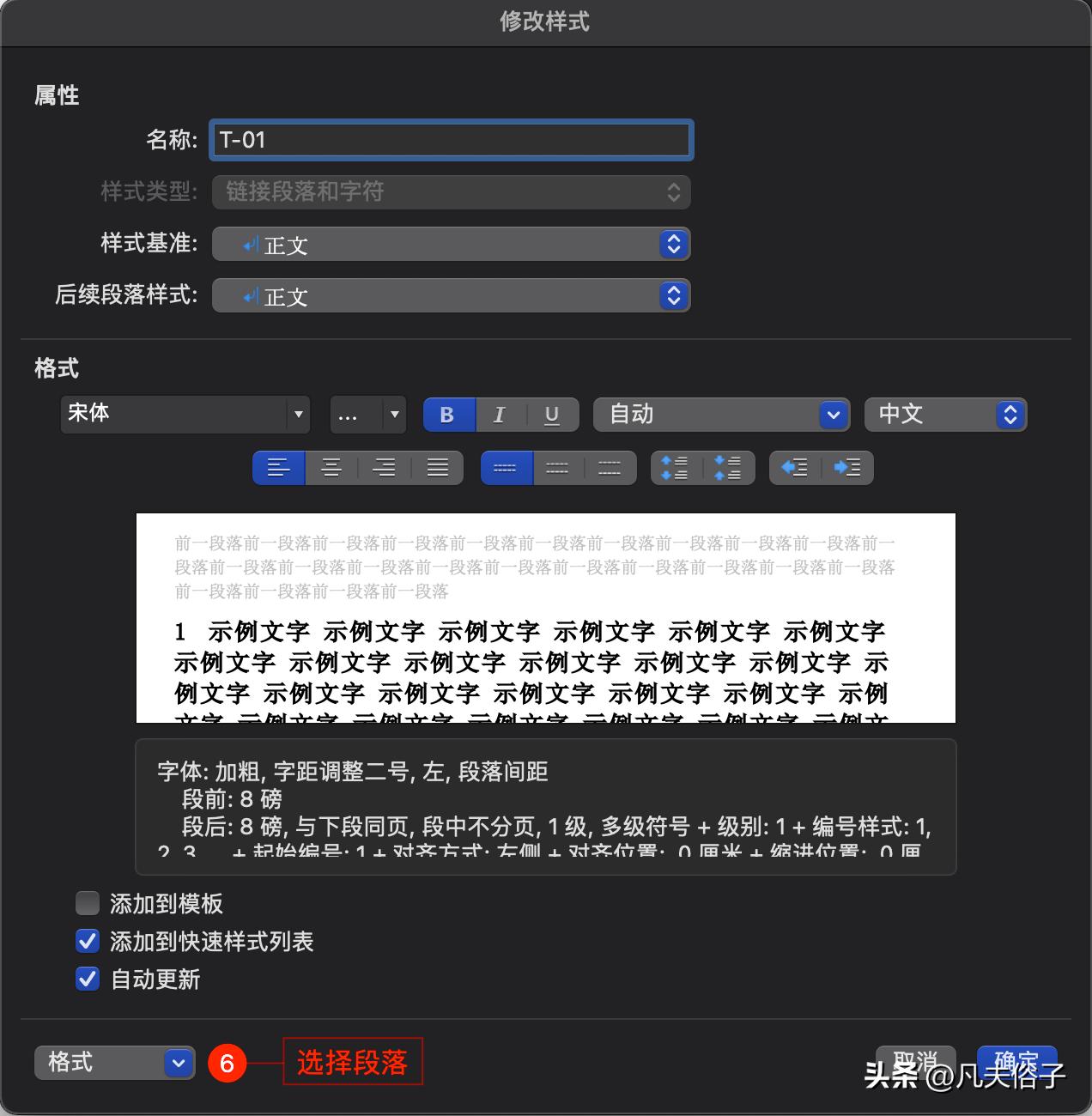 如何制作高效的知识文档,怎么制作免费的文档模板