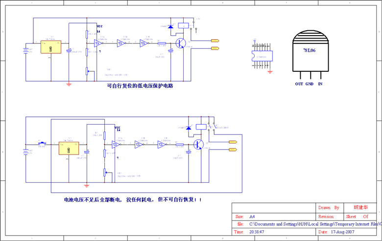 电瓶修复是真的吗,汽车电瓶过度放电怎么修复