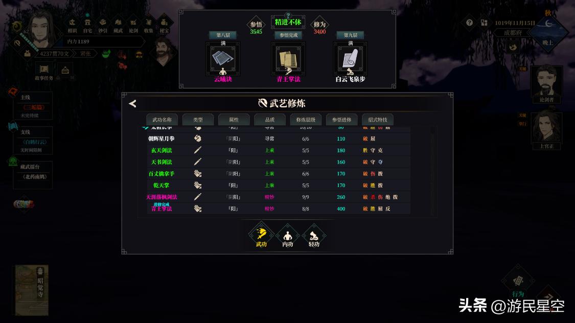 姹熸箹鍗佷竴娴嬭瘎,姹熸箹鍗佷竴璇勫垎