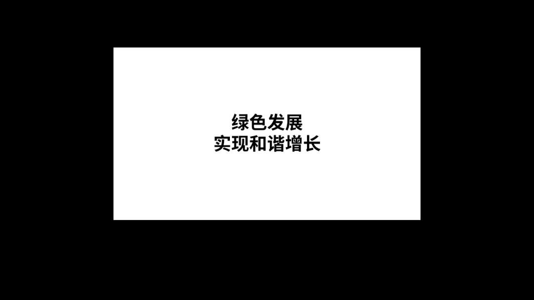 如何把ppt搞得高端大气一点,如何使你的ppt变得逼格十足