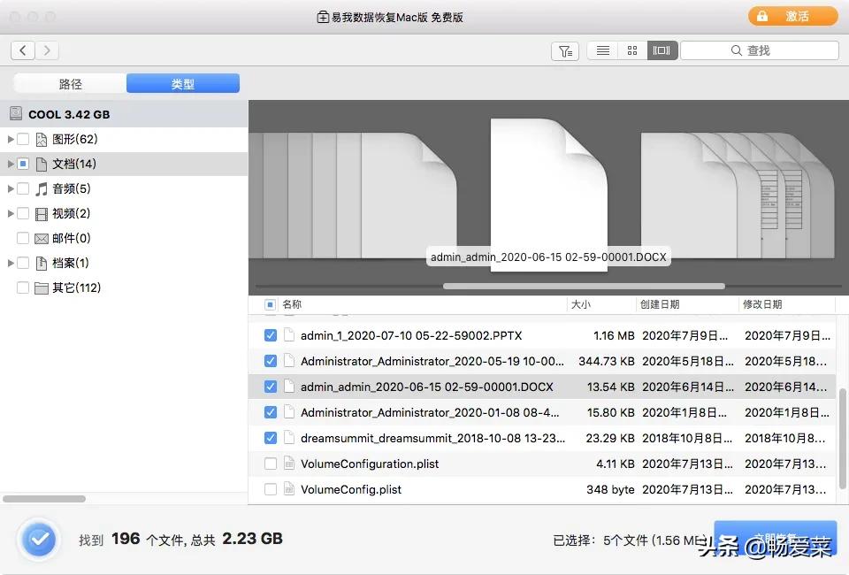mac鐗堟湰ppt鏁欑▼瑙嗛,mac绯荤粺ppt浣跨敤鏁欑▼