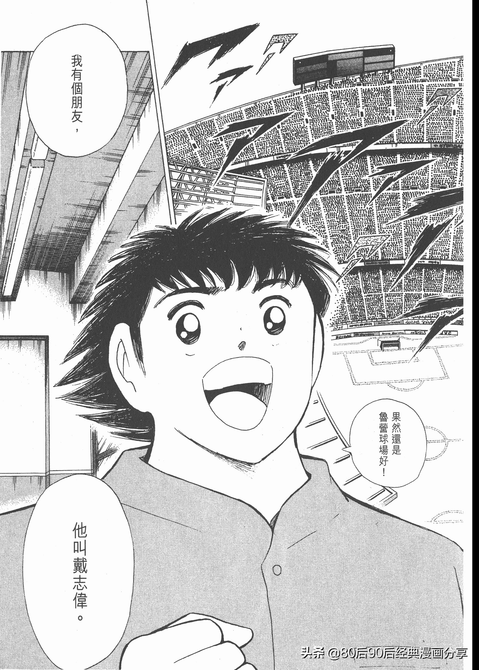 瓒崇悆灏忓皢roadto2002鍦ㄧ嚎瑙傜湅,瓒崇悆灏忓皢road瑙ｈ