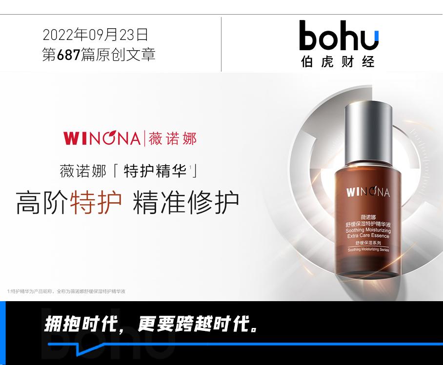 薇诺娜特护精华和屏障水哪个好,薇诺娜新款特护精华