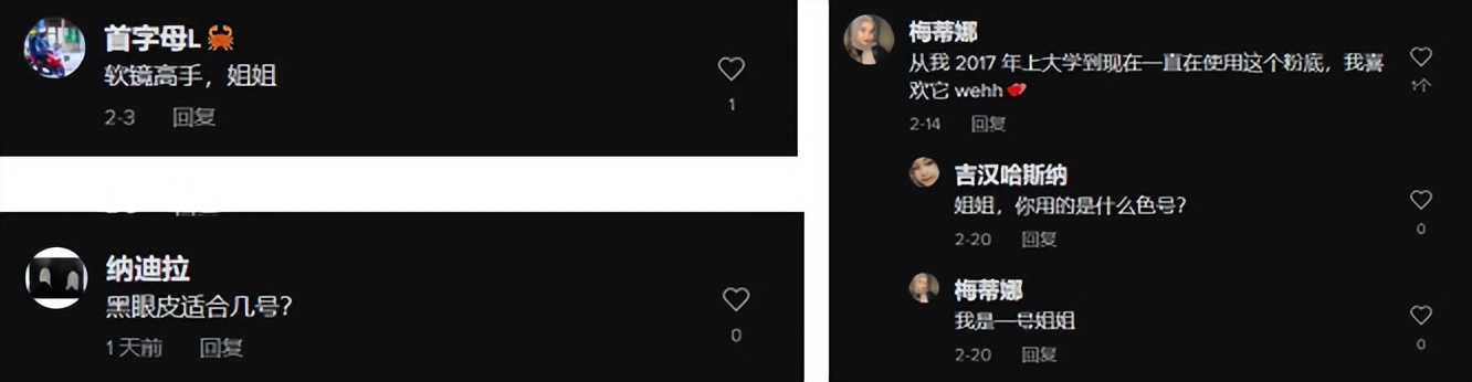 哪个国货被骂了,国货嫌弃的东西已在国外受欢迎