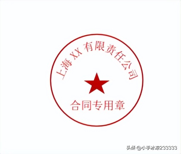 word濡備綍鍒朵綔鍗扮珷wps,wpsword鍗扮珷鍒朵綔