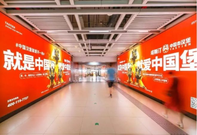 福州塔斯汀2.5,福州塔斯汀第一家店