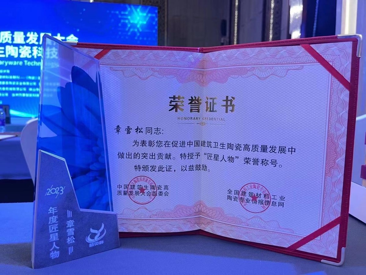 惠达卫浴十大品牌第几名啊,惠达卫浴前十名