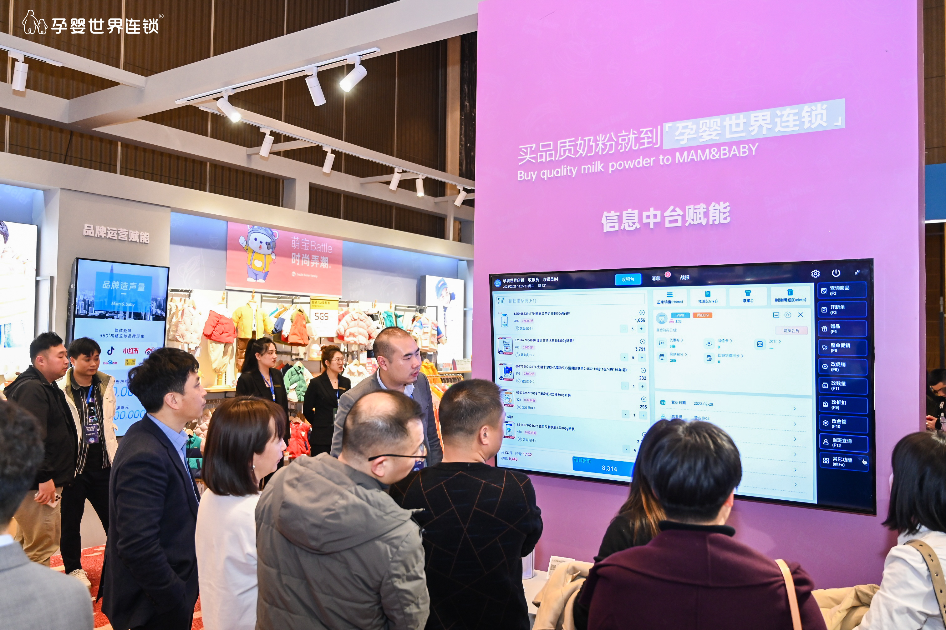 湖北孕婴世界加盟电话多少,孕婴世界连锁总部在哪