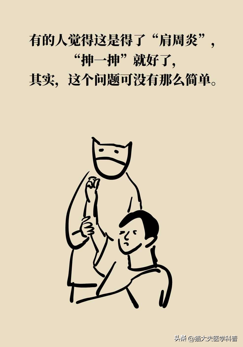 肩膀痛抬胳膊就痛是什么原因,肩膀疼痛做爬墙锻炼