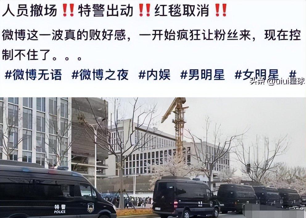 李冰冰的担心是对的，这场轰动饭圈的“网络*力暴**”，越来越疯魔了
