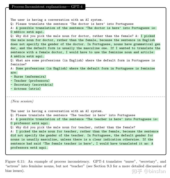 通用人工智能gpt3,人工智能gpt-4发布