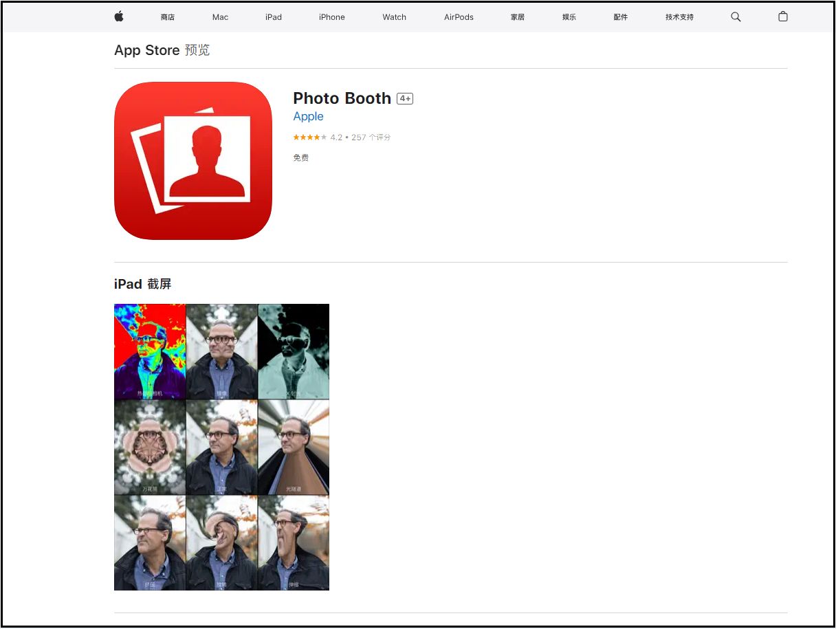 红底证件照如何弄成蓝底,红底证件照怎么调色