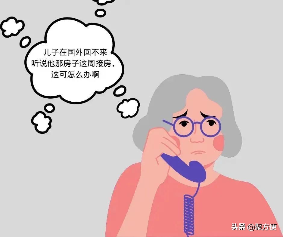 明天要签购房合同，但小区被封控了怎么办？