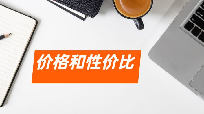 大学生日常学习，到底是买iPadPro？还是买个笔记本？