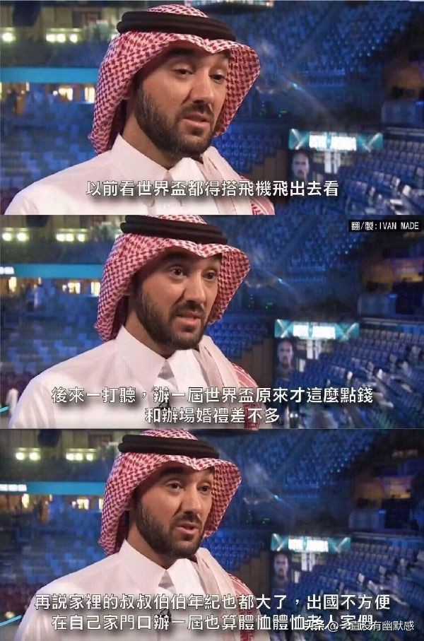 无聊图集20221126足球反着买，别墅靠大海