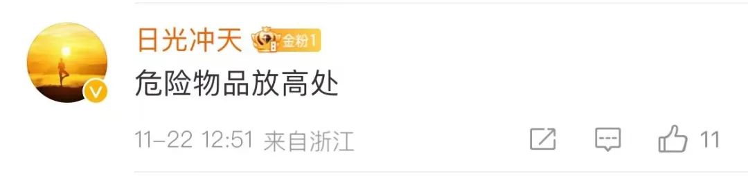 妹妹误将火碱当冰糖冲给姐姐喝,孩子误食火碱怎么处理