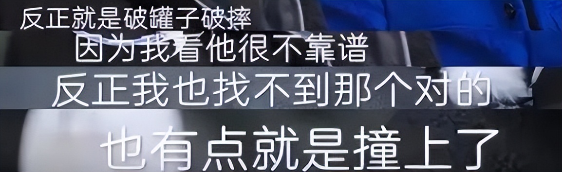 苗苗晒与郑恺夫妻相,苗苗婚姻中对郑恺很依赖好吗