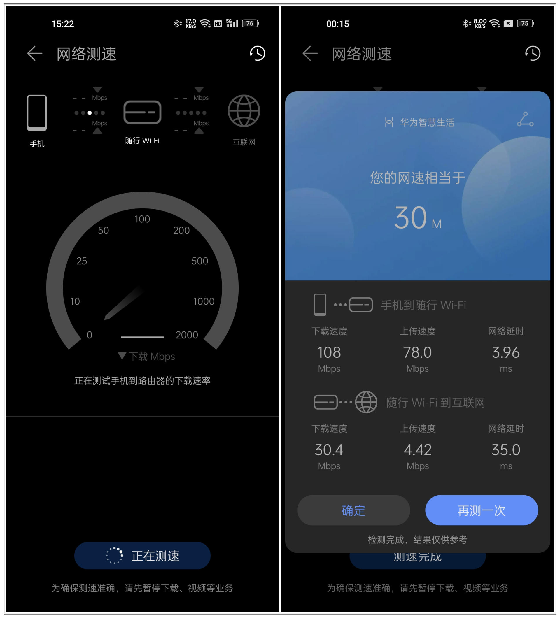 鍗庝负闅忚韩wifi3鎬庢牱浣跨敤,鍗庝负闅忚wifi3鎬庝箞鎵╁睍wifi