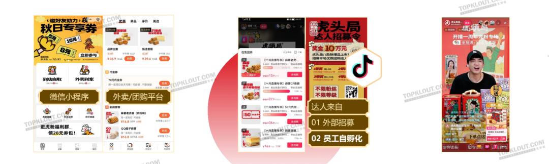 拆解新中式烘焙品牌,小糕点撑起大市场