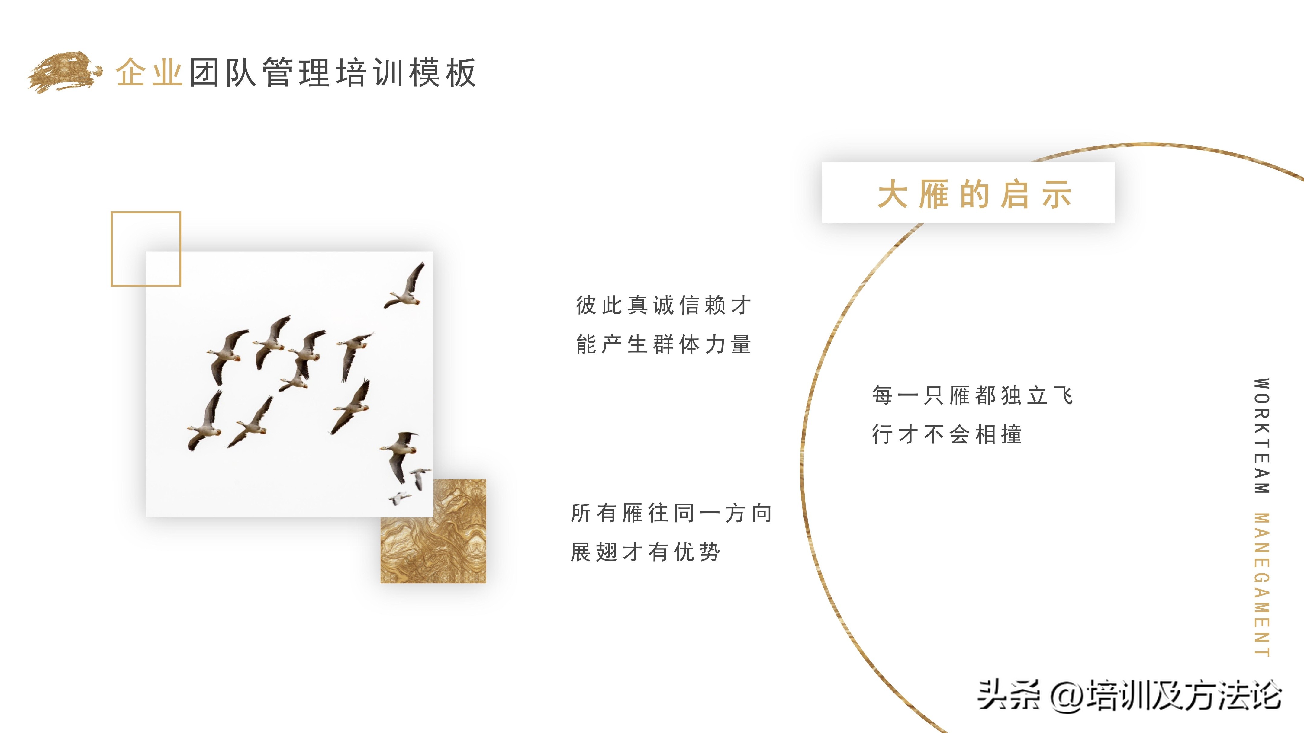 销售团队管理培训课程,足浴店营销培训管理团队