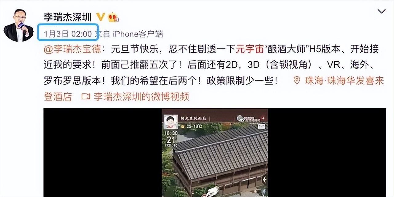 身价百亿老板被暴打,亏损42亿老板被抓