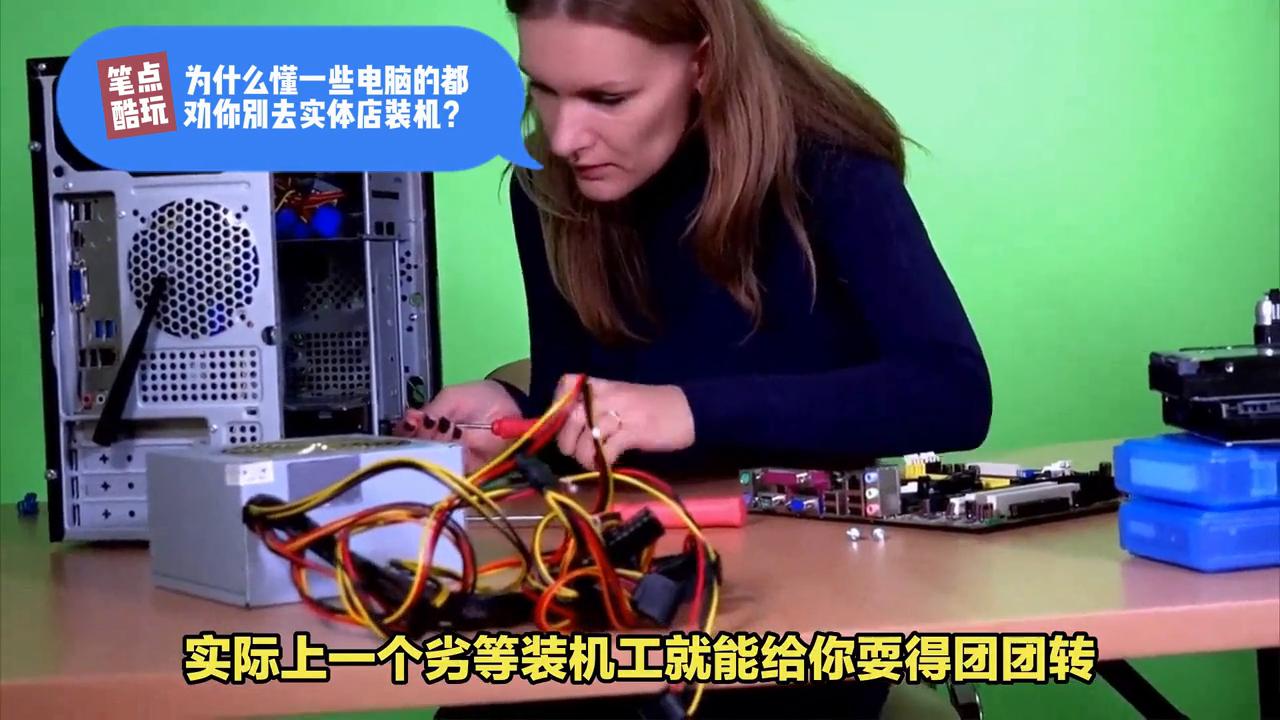 为什么懂电脑的都不装360,为什么懂电脑的都不买一体机