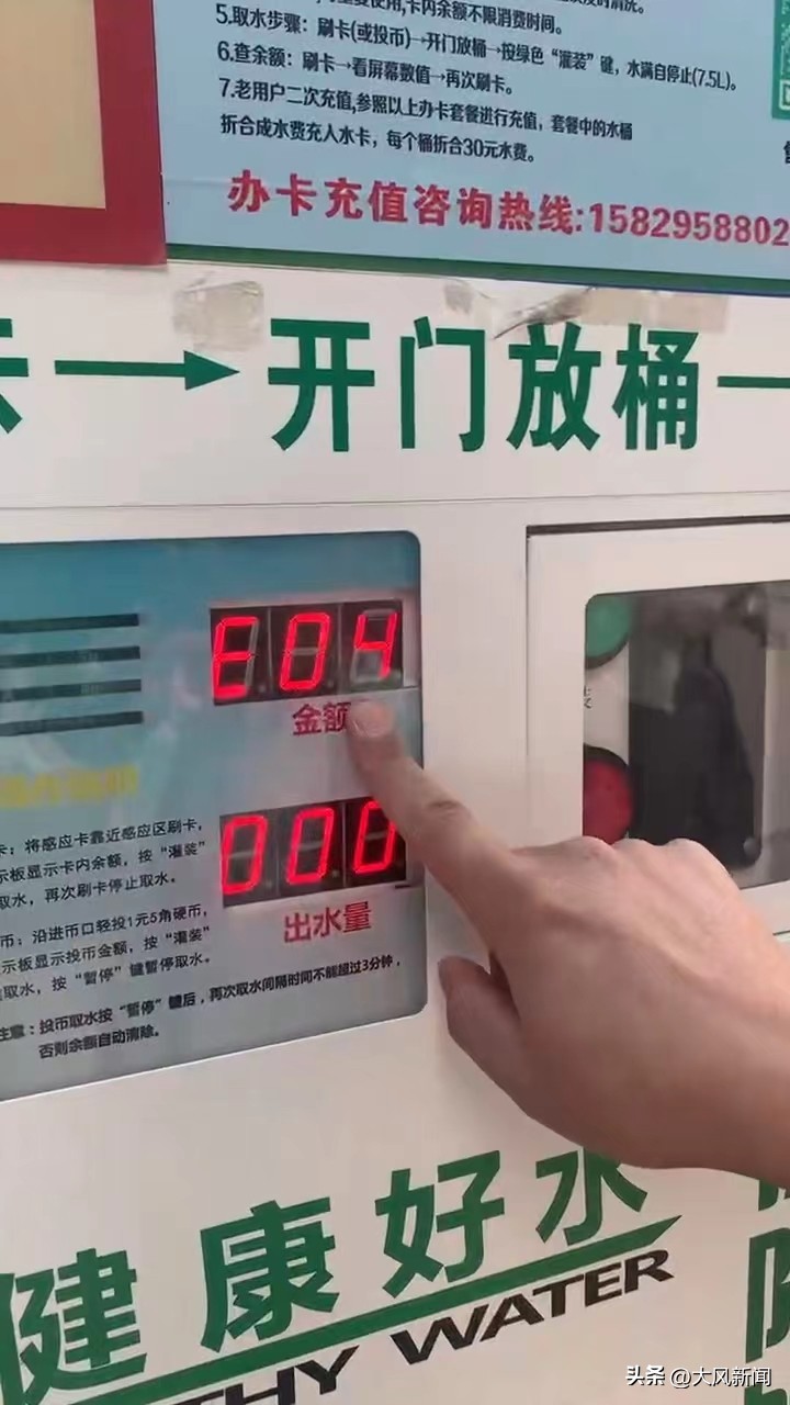 西安社区售水市场面临大洗牌：非居民用水变特种行业用水每吨涨至20元部分经营户无奈断水用户担心余额打水漂