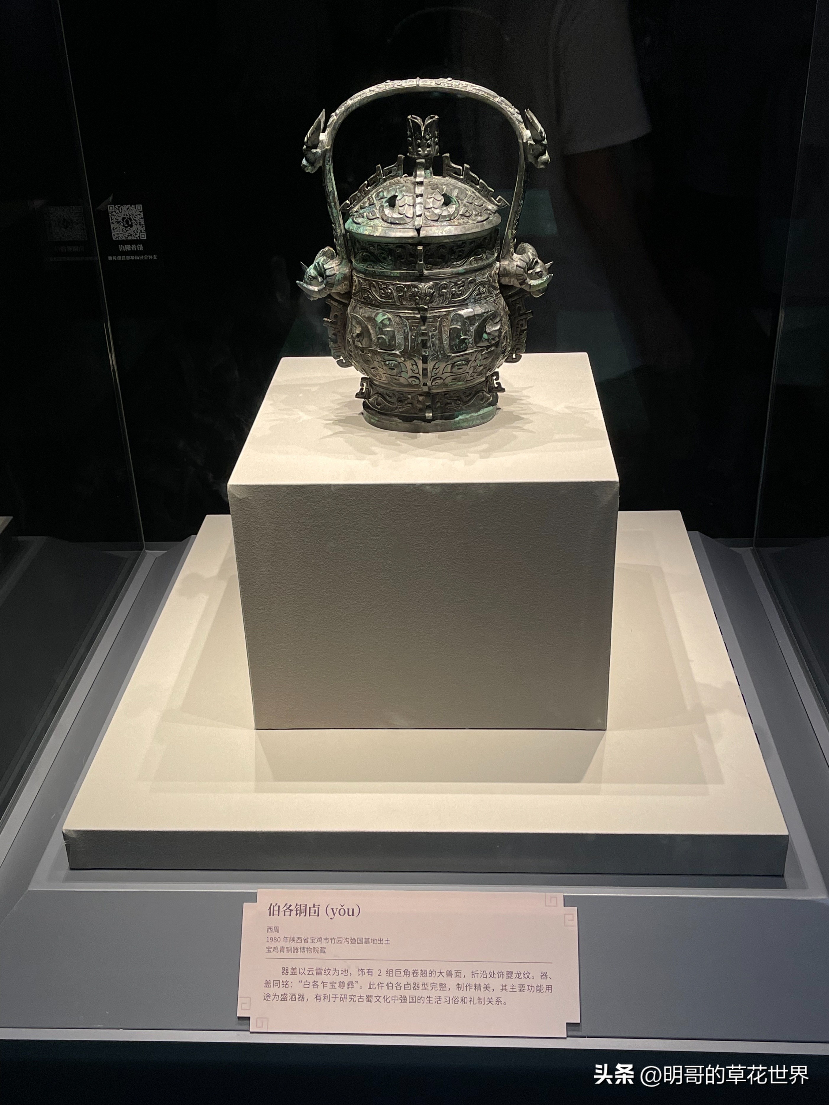 三星堆博物馆镇馆之宝黄金面具,三星堆文物黄金面具图文