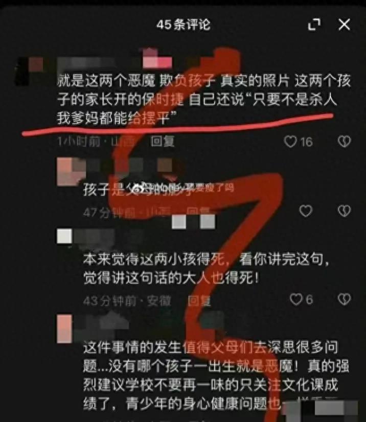 山西大同霸凌事件最新进展,山西男孩霸凌事件最新通告