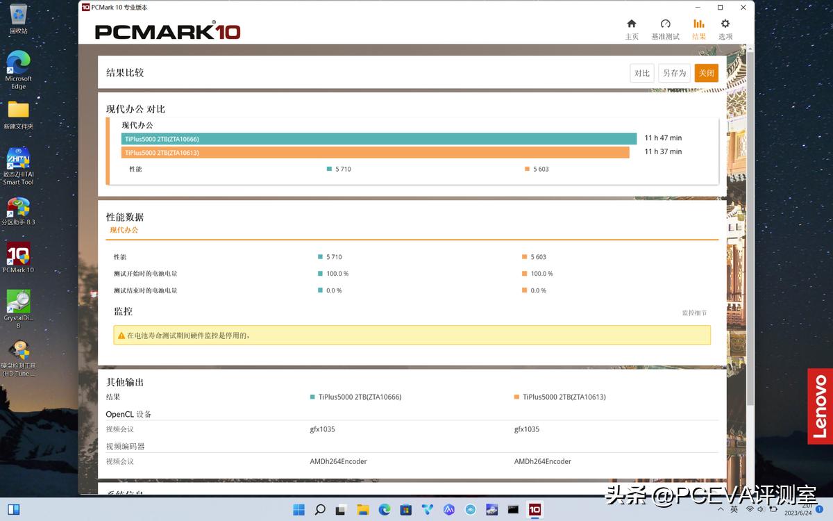 主机加装ssd需要注意什么,ssd安装详细教程笔记本