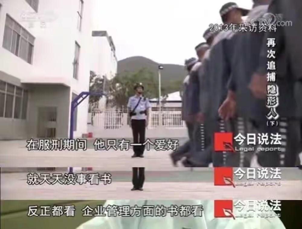 盗走近200万现金潜逃20年,初中生盗走公款1900万