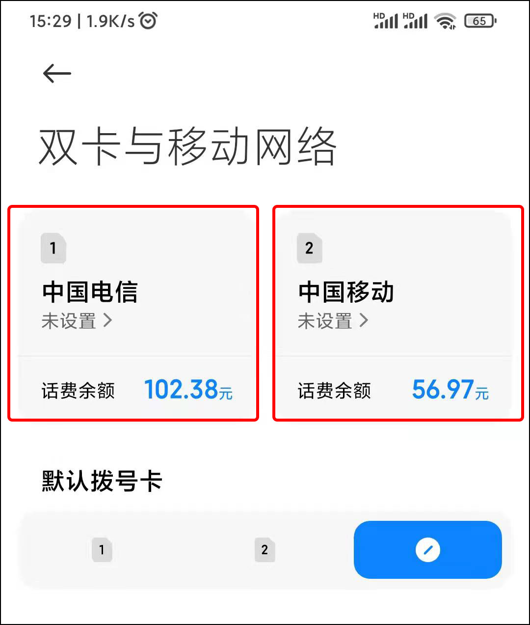 手机状态栏出现hd是怎么回事,手机状态栏的hd怎么关掉