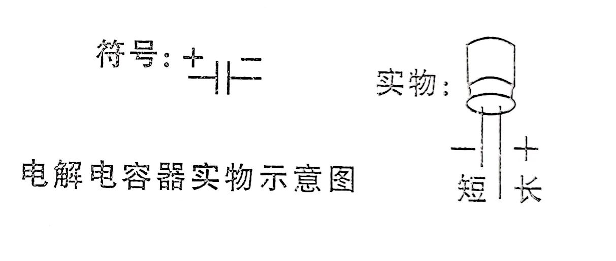 921收音机套件,921收音机组装教程